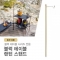 썸네일(스크롤)