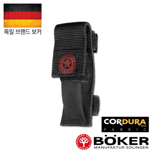 군토,[보커] 코듀라 칼라시니코프