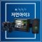썸네일(스크롤)