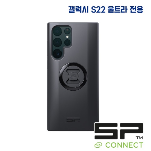 [SP커넥트] 에스피 커넥트 스마트폰 케이스 - 갤럭시 S22 울트라 // 진열상품 할인판매 //