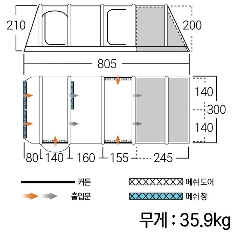 군토,[반고] 아난타라4 450XL 클라우드 그레이 에어텐트 세트