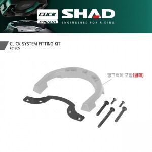 [샤드] 클릭 시스템 핏팅 킷 K012CS