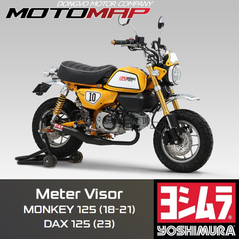 군토,[요시무라] 혼다 몽키125/DAX125 전용 미터 바이저