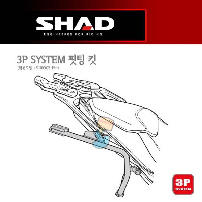 군토,[샤드] BMW S1000XR (15~19) 3P SYSTEM 사이드케이스 (SH36/SH35) 핏팅 킷 W0SX15IF