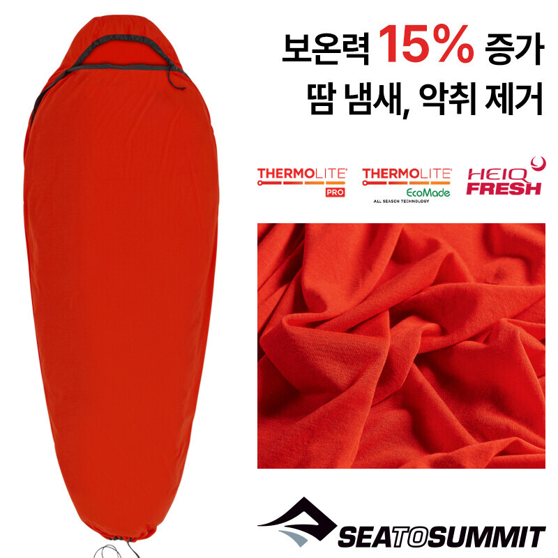 군토,[씨투써밋] 써모라이트 리액터 익스트림 머미 라이너