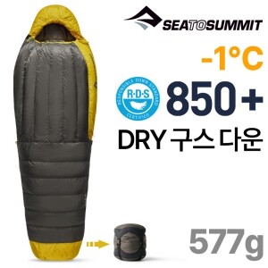 [씨투써밋] 스파크 -1도 레귤러 850필파워 구스다운 침낭