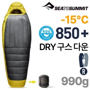 [씨투써밋] 스파크 -15도 레귤러 유니섹스 850필파워 구스다운 침낭 (지퍼링크R)