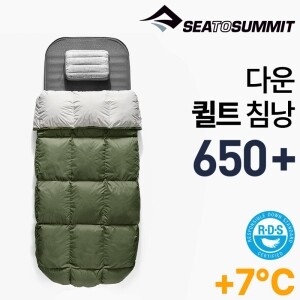 [씨투써밋] 타나미 7도 싱글 다운 침낭