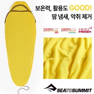 [씨투써밋] 써모라이트 리액터 머미 침낭 라이너