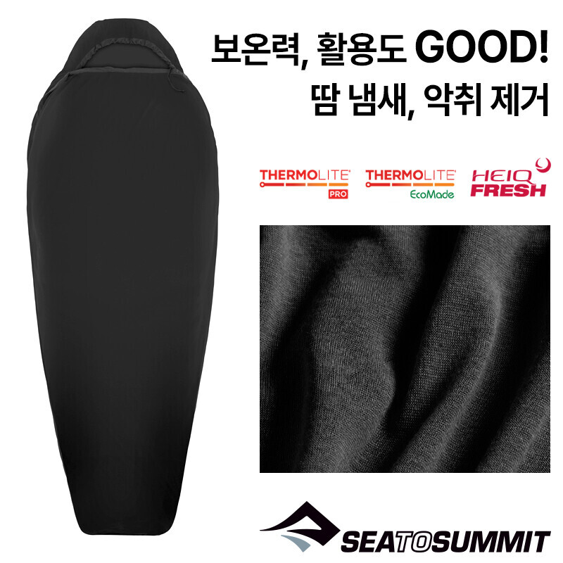군토,[씨투써밋] 써모라이트 리액터 벨루가 침낭 라이너