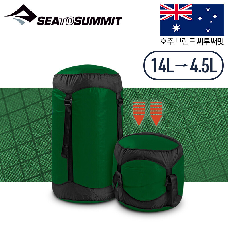 군토,[씨투써밋] 울트라실 컴프레션 색 14L 그린