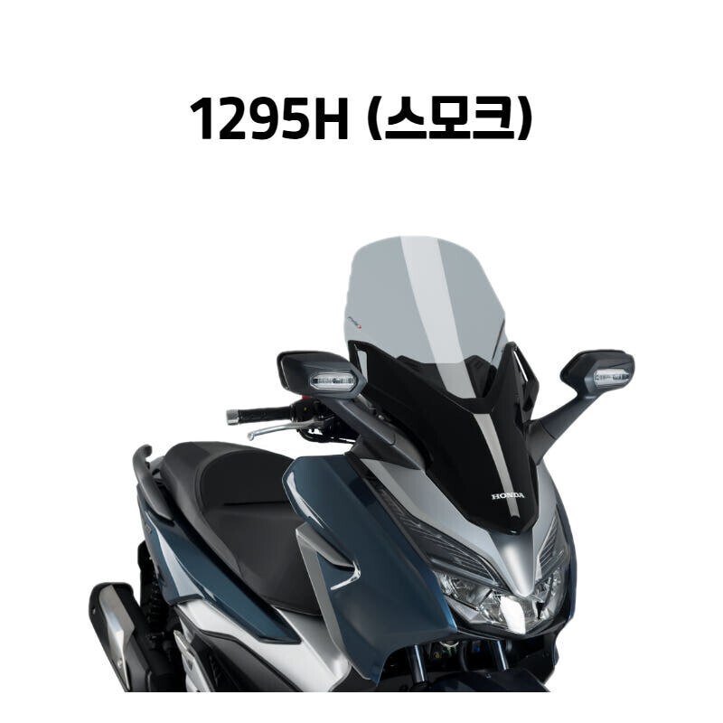 군토,[퓨익] 혼다 포르자 125/300 (18-20) 투어링 롱 스크린 PUIG 1295