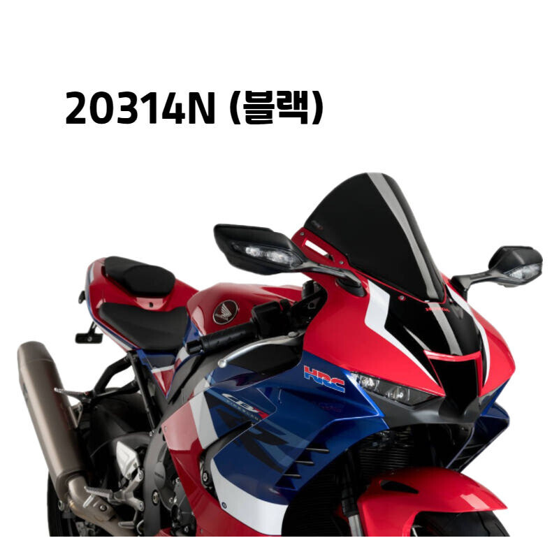 군토,[퓨익] 혼다 CBR1000RR-R FIREBLADE / SP (20-) R-레이싱 스크린 PUIG 20314