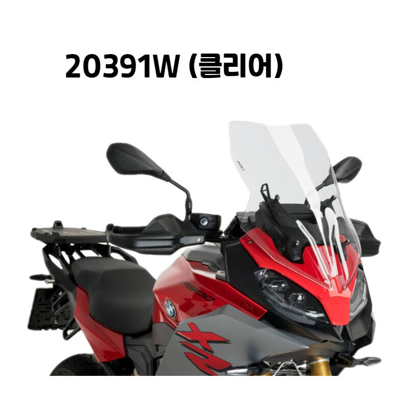 군토,[퓨익] BMW F900XR (2020-) 롱스크린 투어링 스크린 PUIG 20391