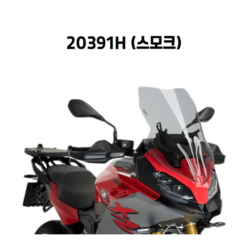 군토,[퓨익] BMW F900XR (2020-) 롱스크린 투어링 스크린 PUIG 20391