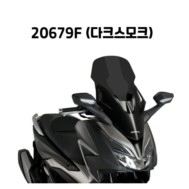 군토,[퓨익] 혼다 포르자 350 (21-) 투어링 롱스크린 PUIG 20679