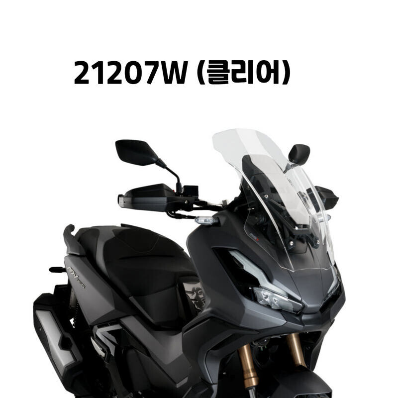 군토,[퓨익] 혼다 ADV 350 (22-) 투어링 롱스크린 PUIG 21207
