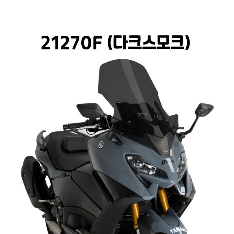 군토,[퓨익] 야마하 T-MAX 560 DX/SX/ TECH MAX (22-) 투어링 롱스크린 PUIG 21270