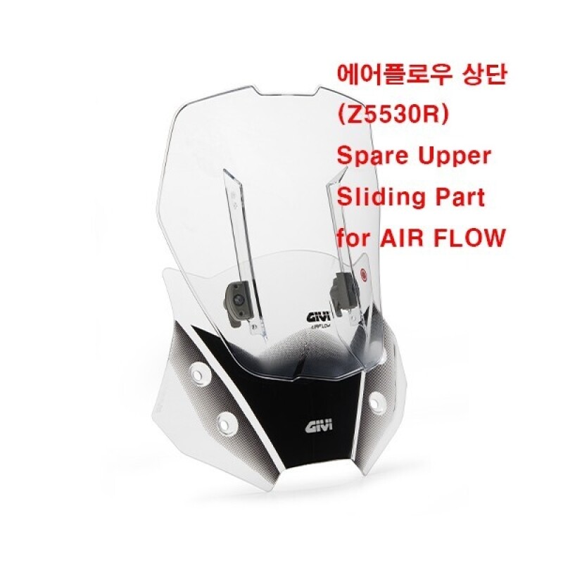 군토,[지비] GIVI 에어플로우 슬라이딩 (상단부) 스크린 (교체용) - Z5530R