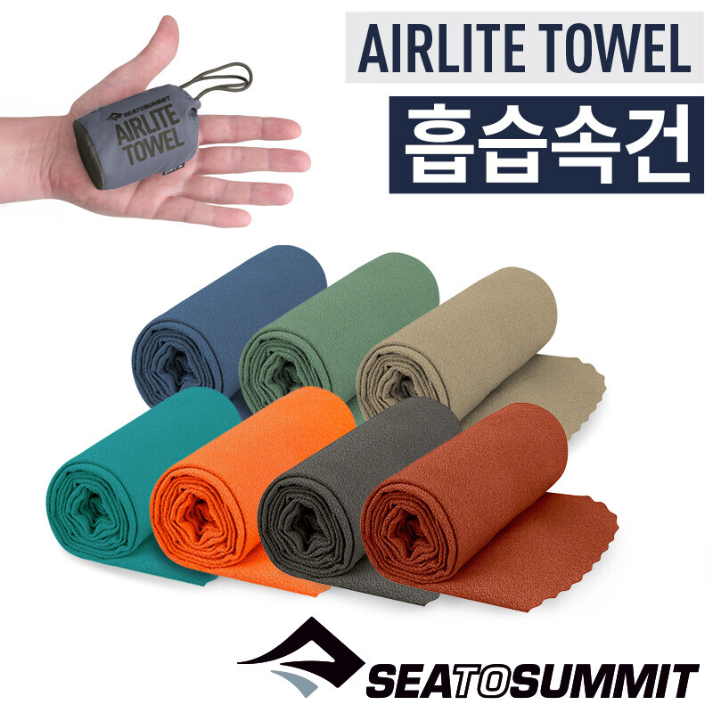 군토,[씨투써밋] 에어라이트 타월 SM 여행용 수건 시리즈