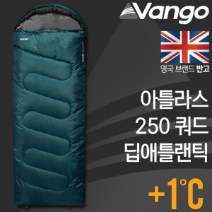 [반고] 아틀라스 250 쿼드 딥애틀랜틱 사각침낭