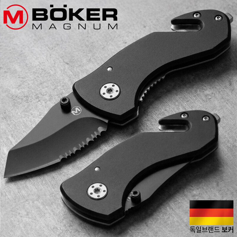 군토,[보커] 블랙 레스큐(S) 나이프