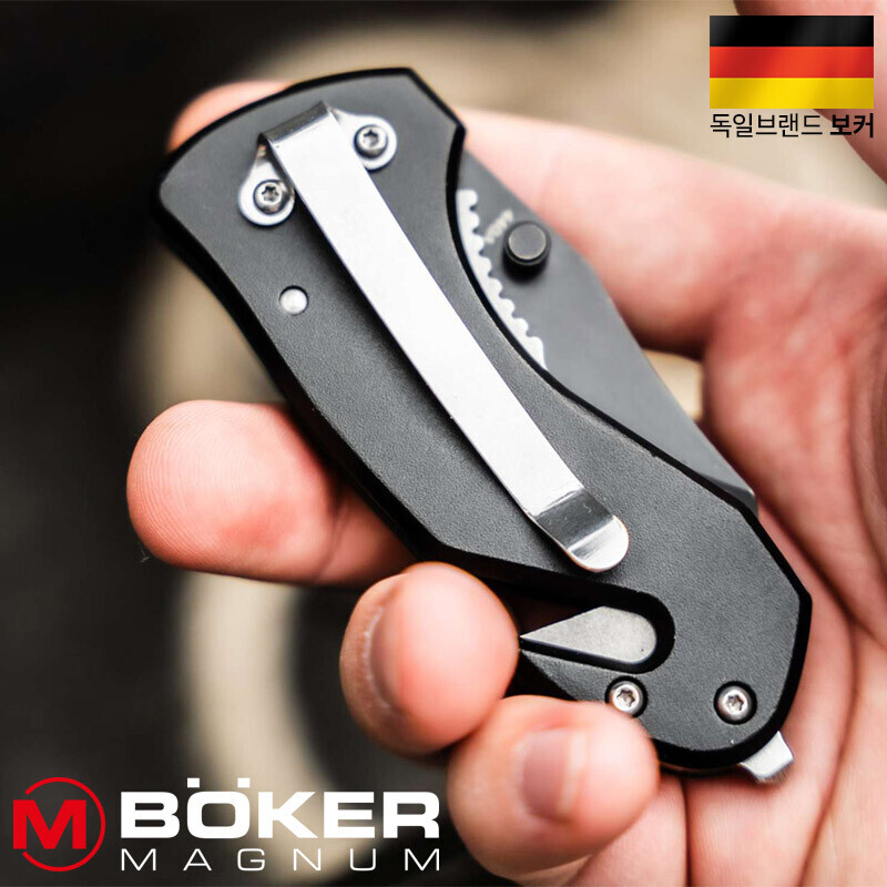 군토,[보커] 블랙 레스큐(S) 나이프