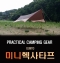 썸네일(스크롤)