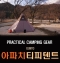 썸네일(스크롤)