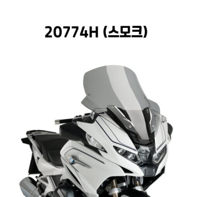 군토,[퓨익] BMW R1250RT (21-) 투어링 롱스크린 PUIG 20774