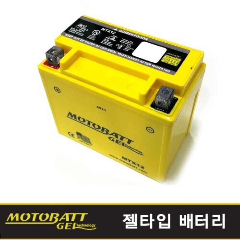 군토,[모토뱃] 젤배터리 MTX12 (12V12A) - BMW R1250RT (19-)