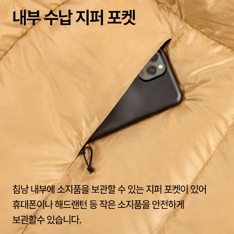 군토,[씨투써밋] 서킷 -9도 롱 다운 침낭