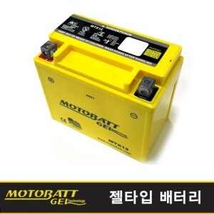 [모토뱃] 젤배터리 MTX12 (12V12A) - 혼다 포르자 300 NSS300 (13-17)
